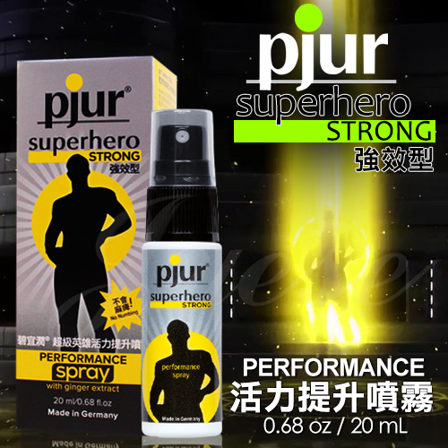 德國Pjur-SuperHero 超級英雄強效型 活力情趣用品提升噴霧20ML